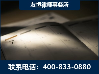 池州-虚开增值税发票律师
