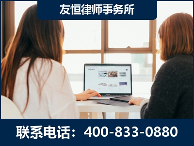 池州-职务犯罪律师