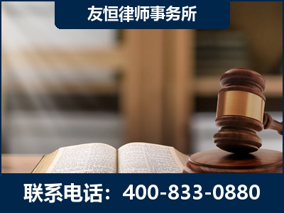 池州-犯罪律师----郑祥律师