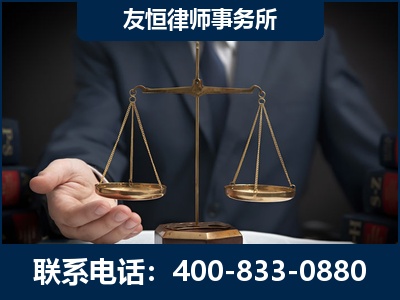 池州-虚开增值税发票律师----郑祥律师