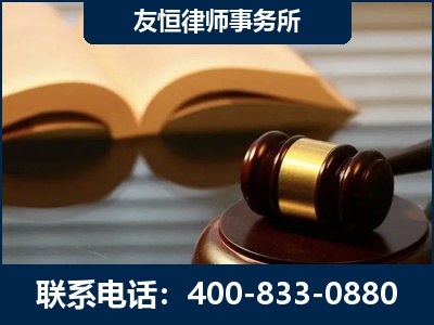 池州-刑事律师----郑祥律师